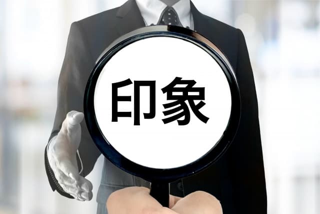 印象